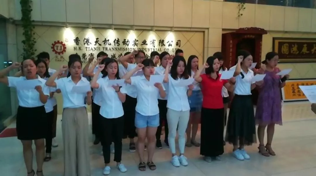 天機傳動伺服糾偏系統(tǒng)廠家——向著美好奔跑！