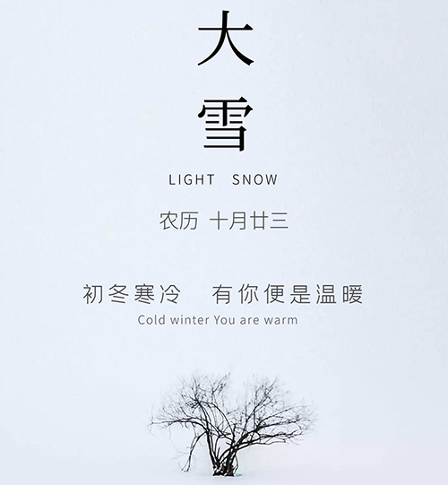 初冬寒冷，糾偏張力控制器配套廠家表示有你便很溫暖