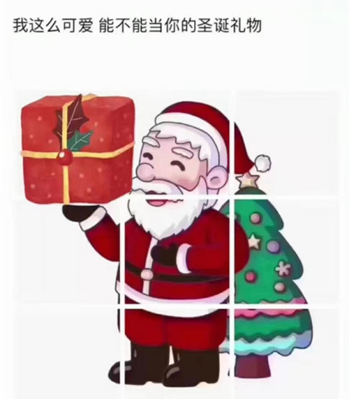 圣誕節(jié)，糾偏張力控制器廠家愿與您一路同行