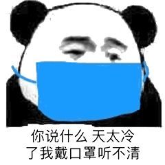 大寒遇上臘八粥，氣脹軸糾偏廠家愿你大寒心暖身也暖