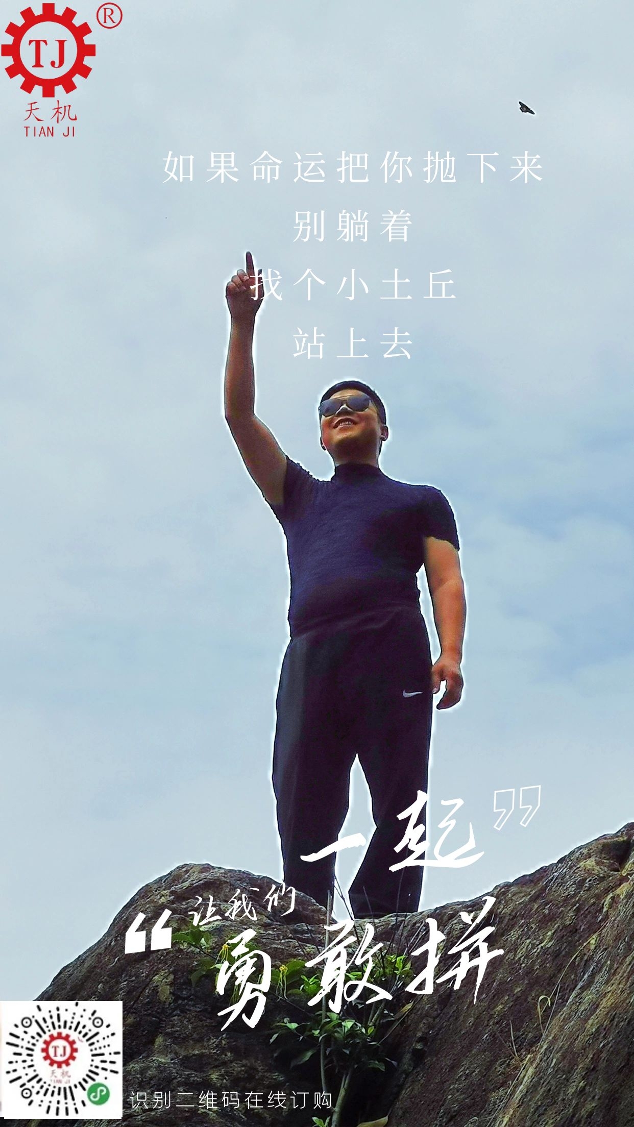 氣脹軸廠(chǎng)家