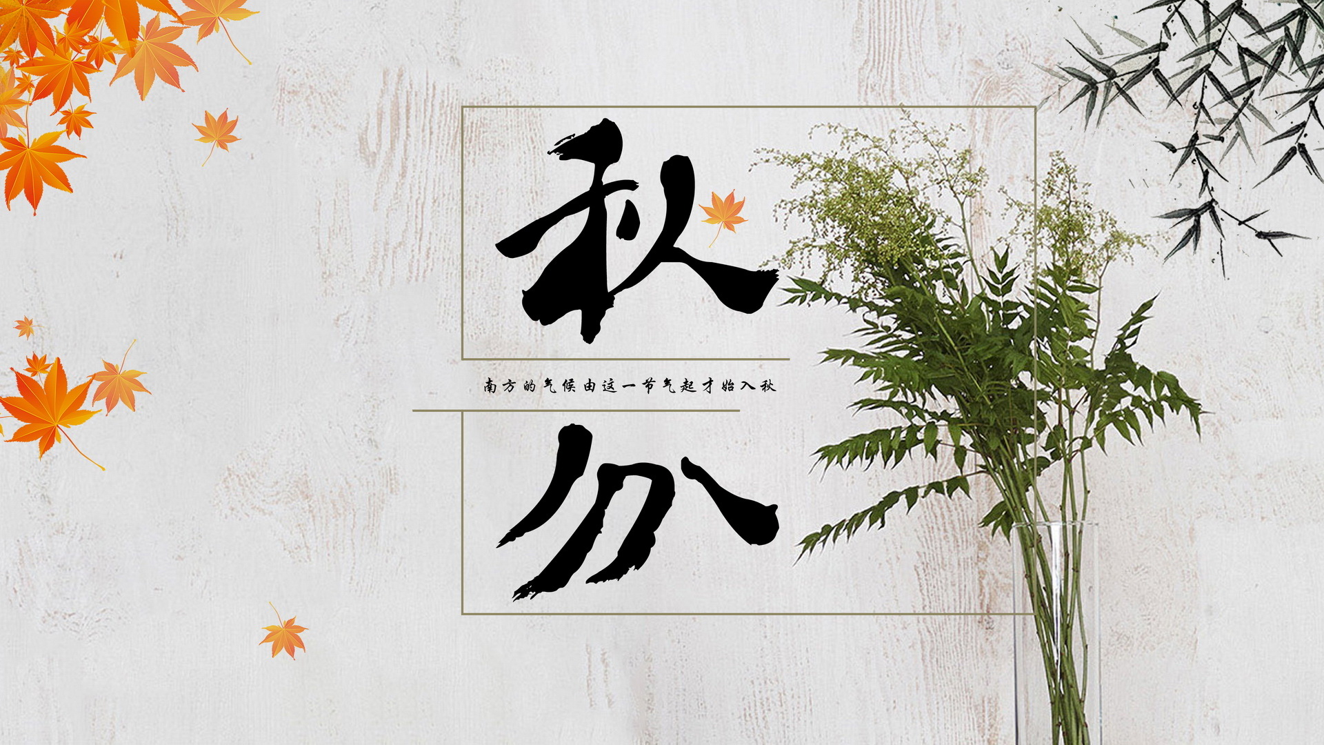 氣脹軸糾偏系統(tǒng)廠家秋風(fēng)來,收獲至！